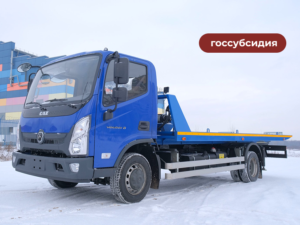 Эвакуатор ГАЗ Валдай-8 со сдвижной платформой